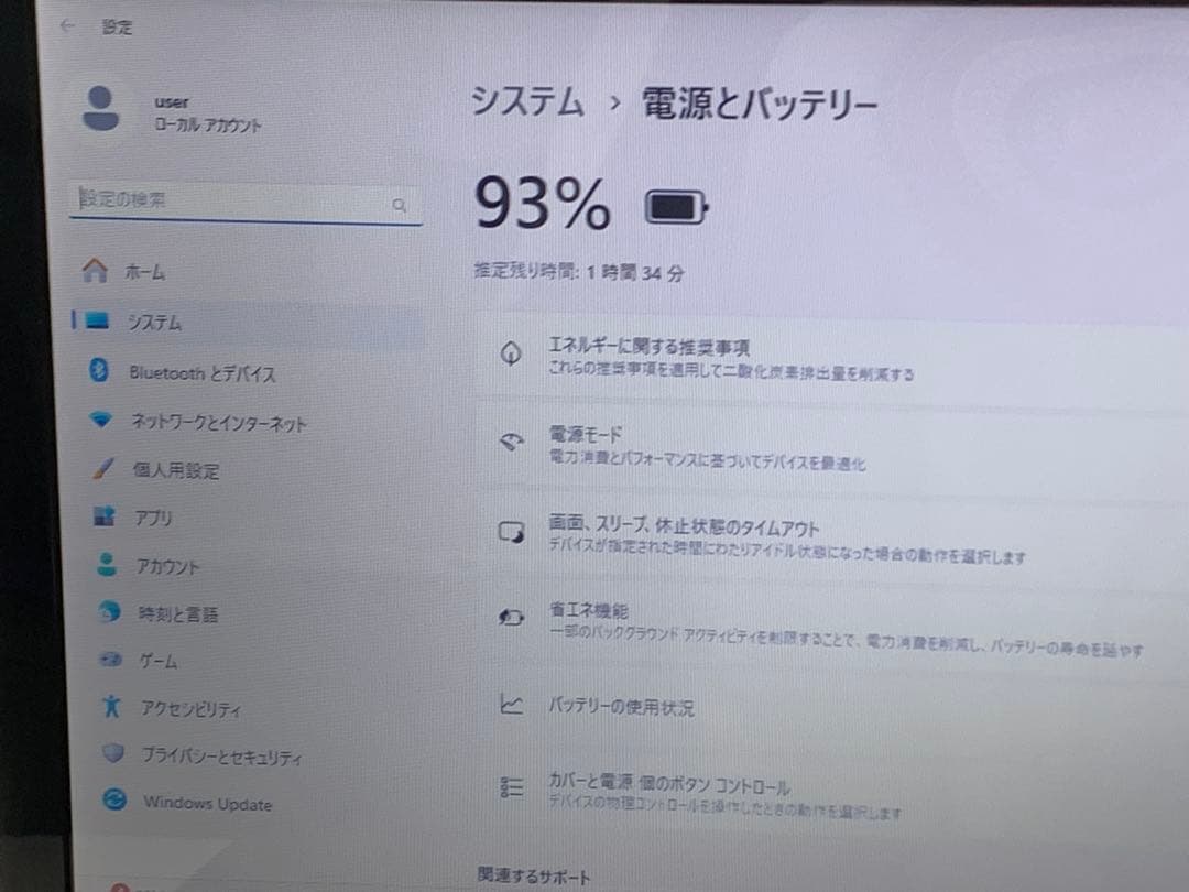 富士通ノートパソコン Windows 11 office 付き