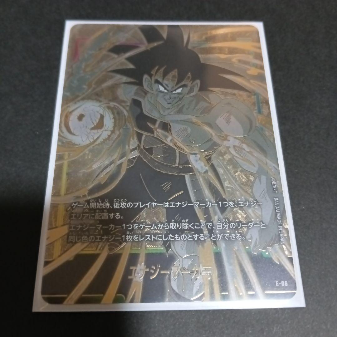 フュージョンワールド エナジーマーカー オフィシャル 4枚