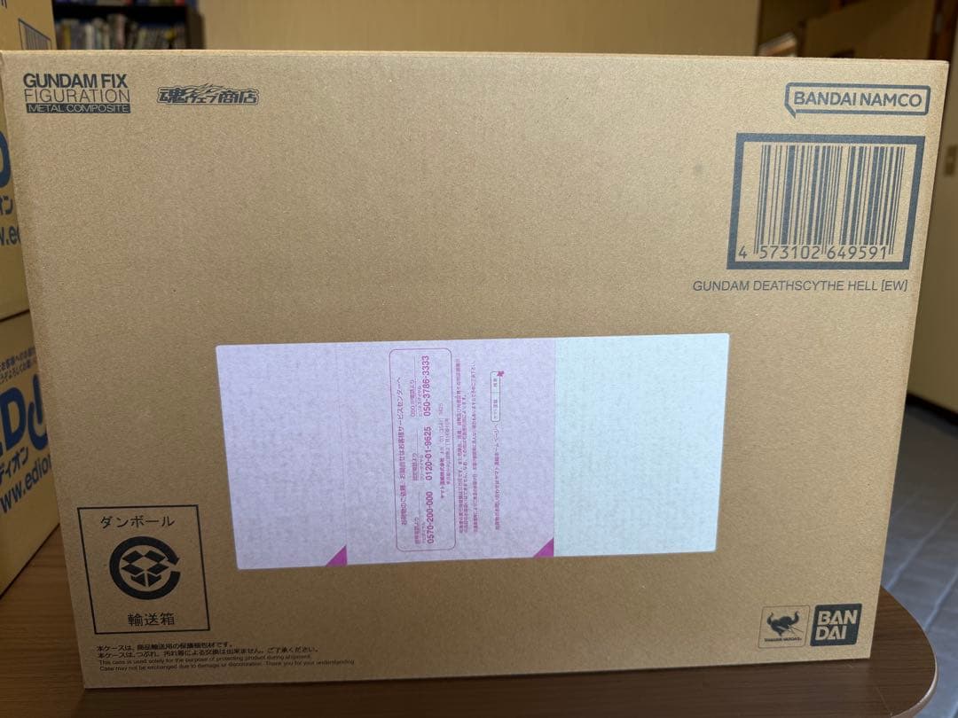 GFFMC ガンダムデスサイズヘル　EW版