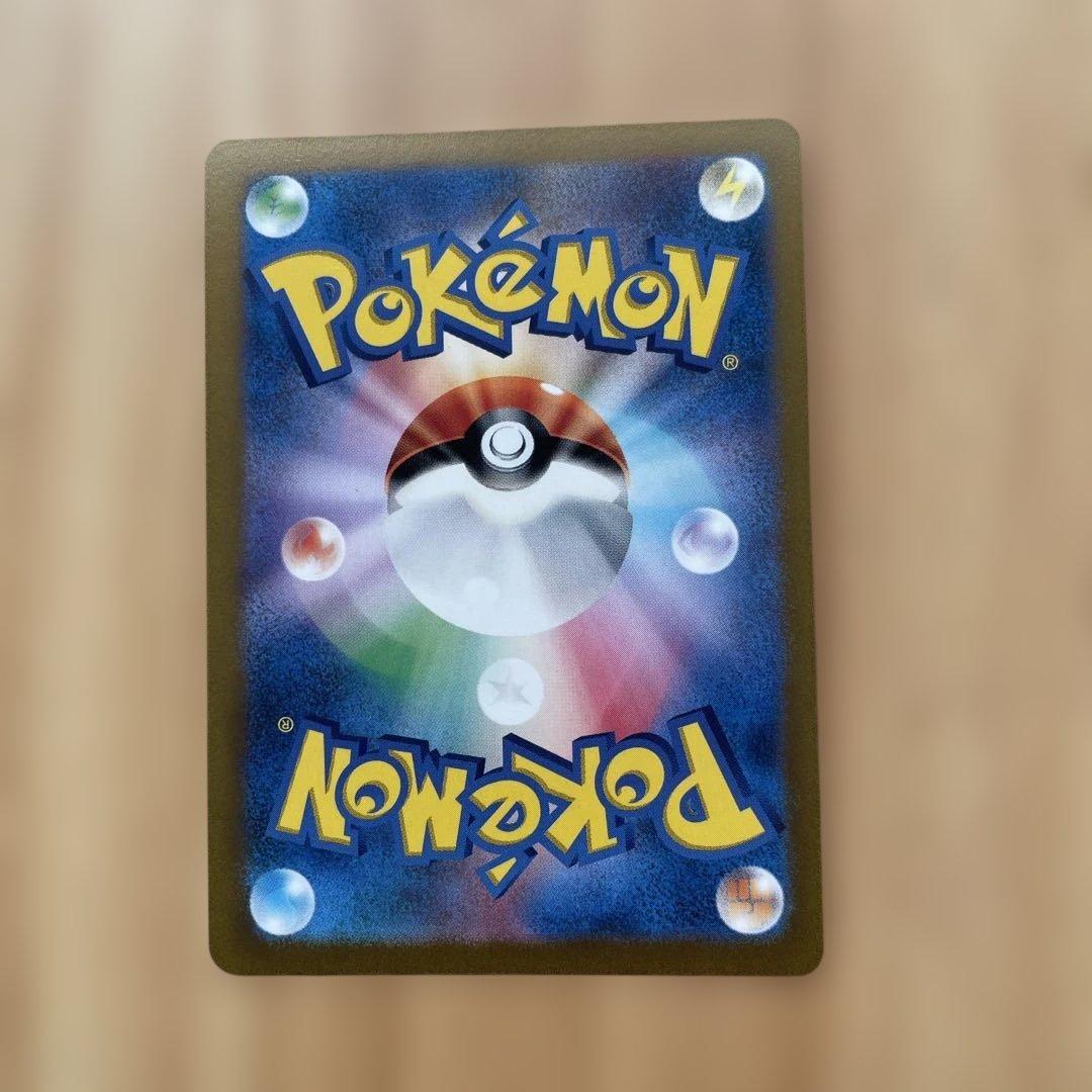 オリジンパルキア　V STAR HP280