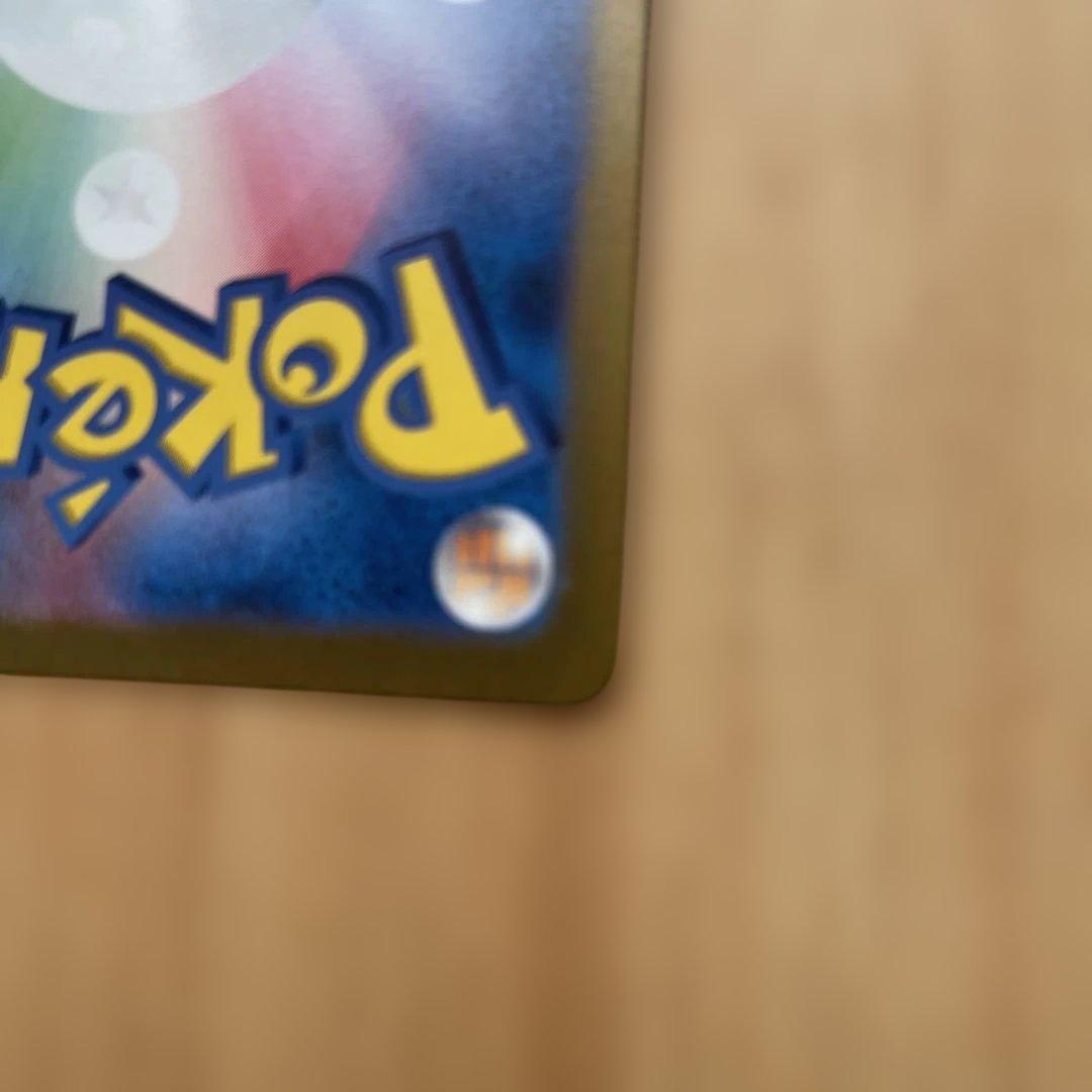 オリジンパルキア　V STAR HP280