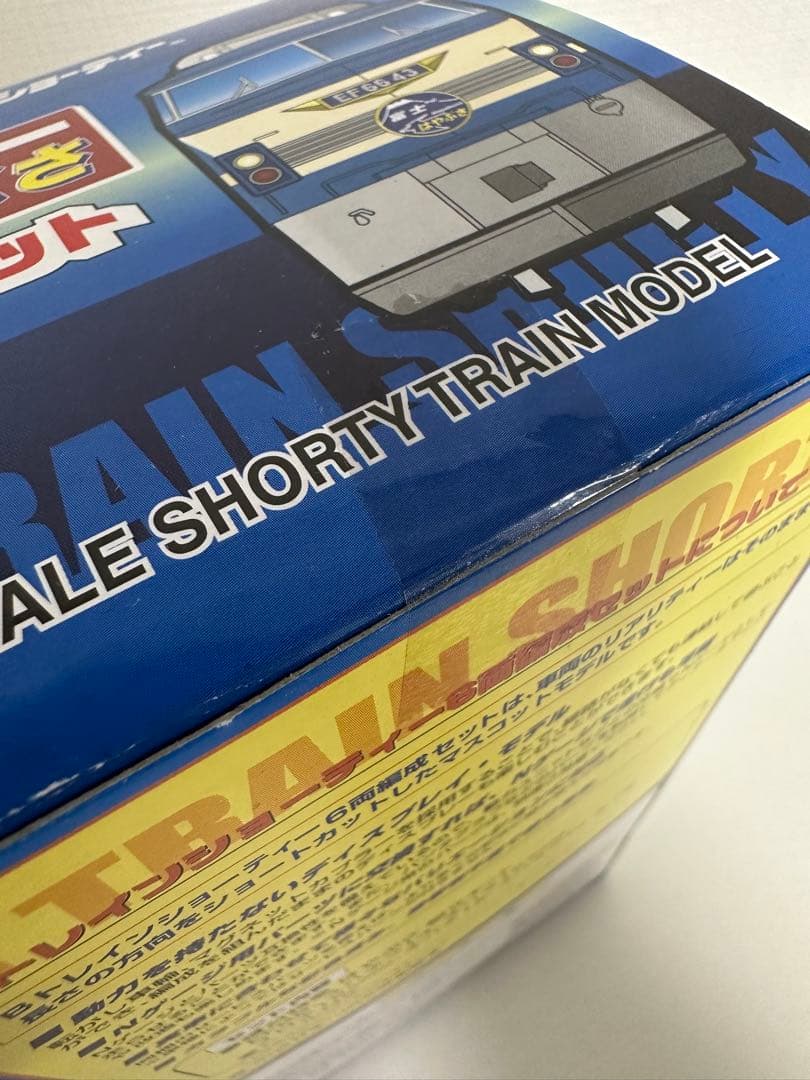 未開封 Bトレインショーティー さよならはやぶさ 6両セット バンダイ