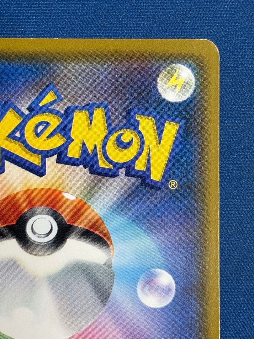 ポケモンカード　コダック　ムンク　ジャンク