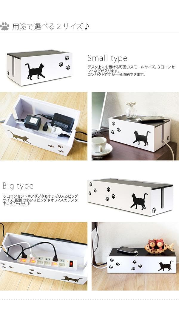 おしゃれ 北欧 姫系 ねこ 黒猫 かわいい 姫系 ガーリー ケーブルボックス 大