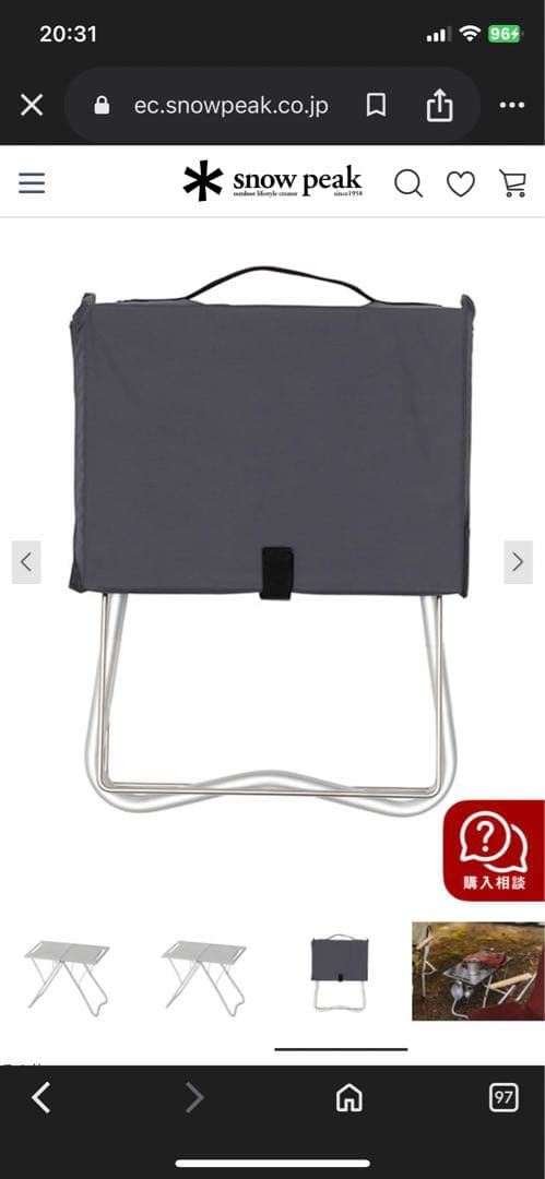 スノーピーク TAKIBI.Myテーブル 新品 未使用品