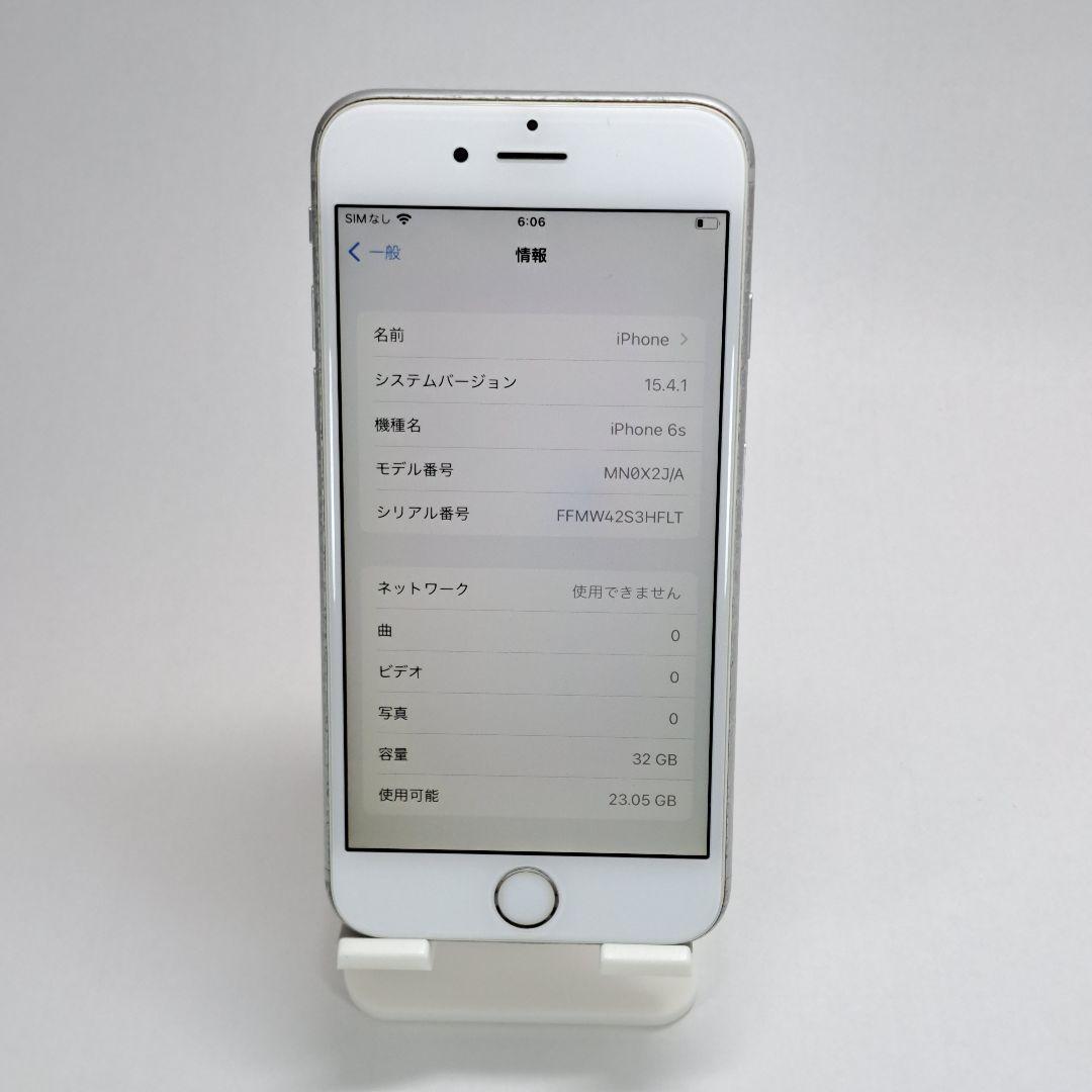 【SIMフリー】iPhone6s 32GB シルバー