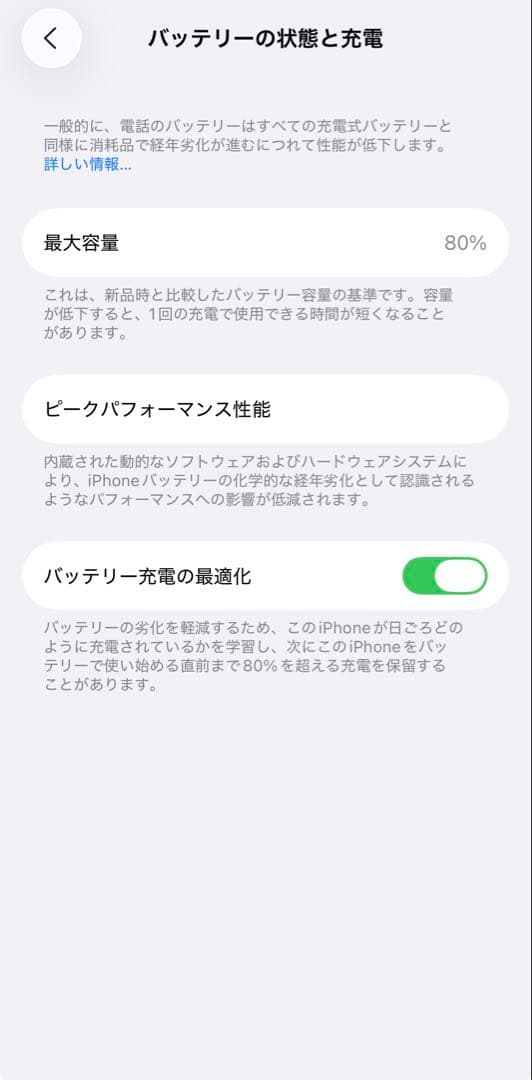 【美品！】Apple iPhone 14 Pro ディープパープル 256GB