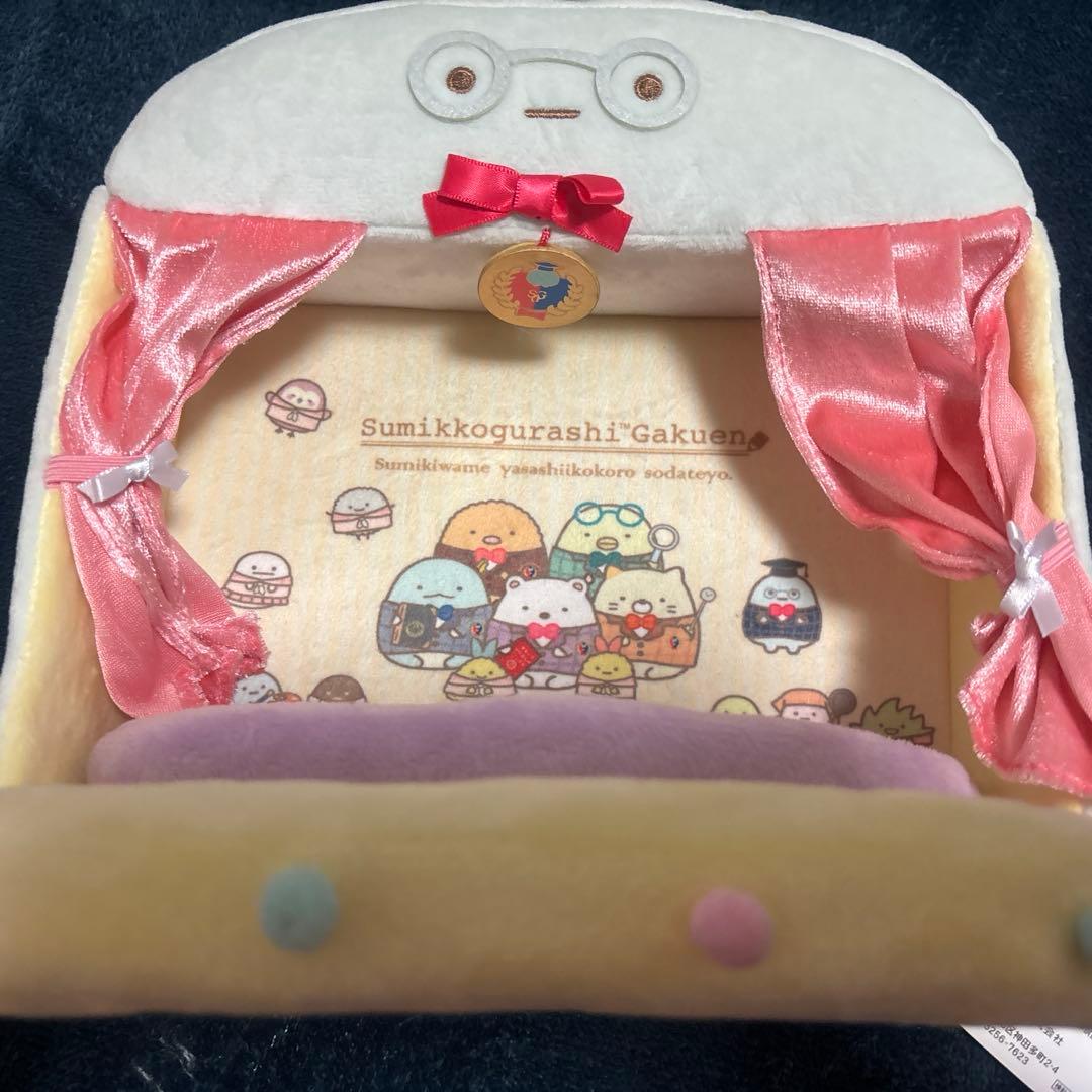 すみっコぐらし すみっコぐらし学園 シーンぬいぐるみ