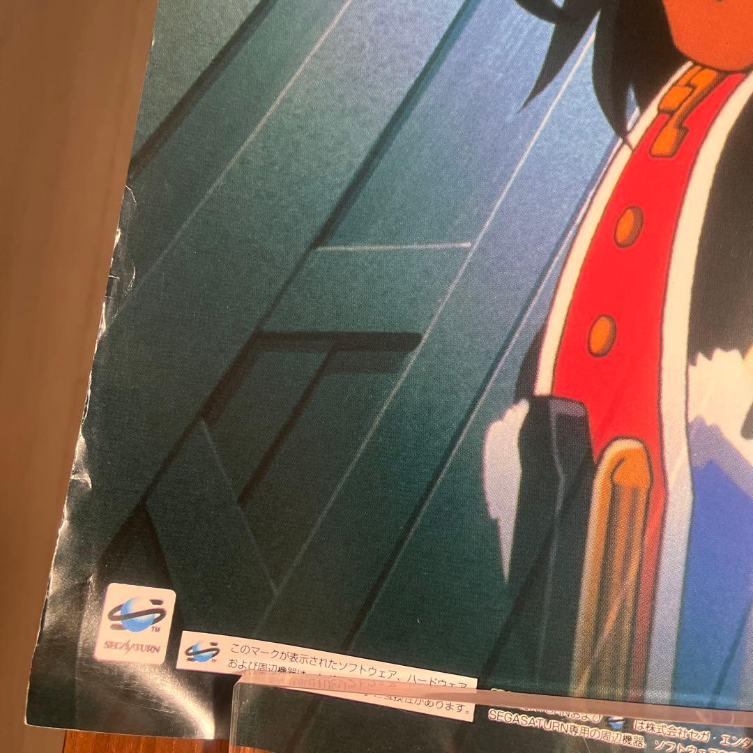 【激レア】ルナ　シルバースターストーリー　B1サイズの特大ポスター