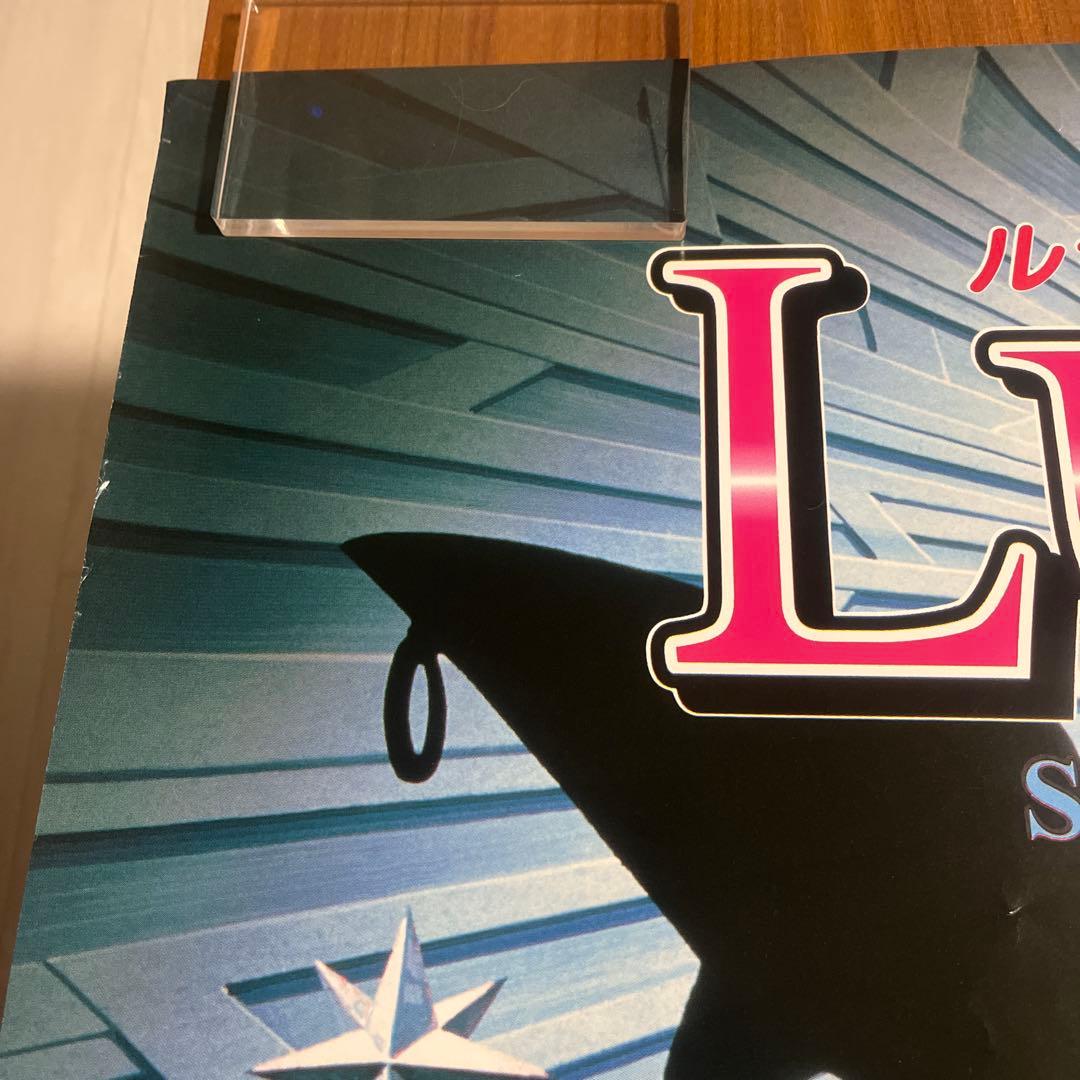 【激レア】ルナ　シルバースターストーリー　B1サイズの特大ポスター