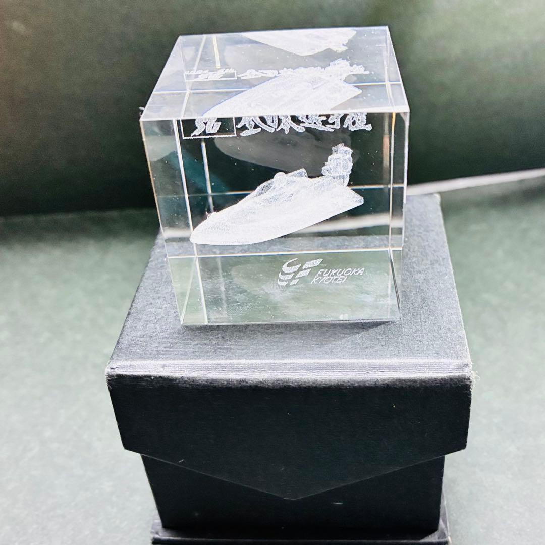 激レア・非売品】ボートレース福岡 第51回全日本選手権 優勝記念 3Dクリスタル