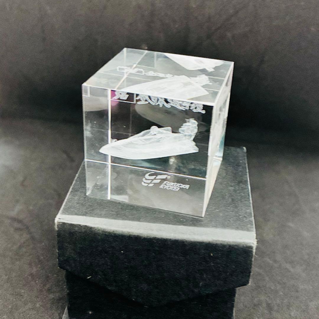 激レア・非売品】ボートレース福岡 第51回全日本選手権 優勝記念 3Dクリスタル