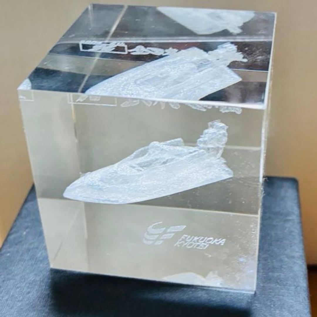 激レア・非売品】ボートレース福岡 第51回全日本選手権 優勝記念 3Dクリスタル