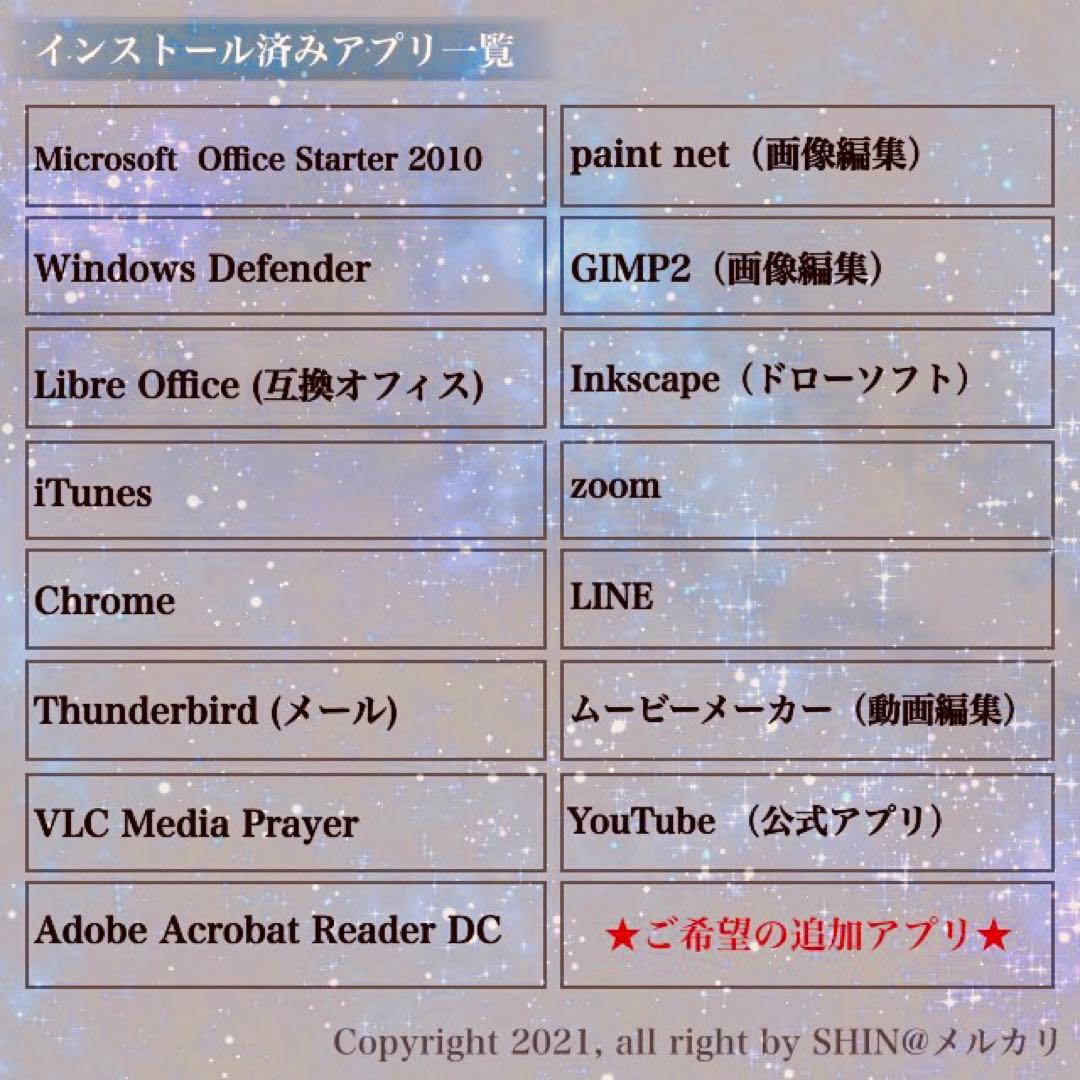 【高級機・美品】2020年 第8世代i5 SSD512G メモリ16G DVD