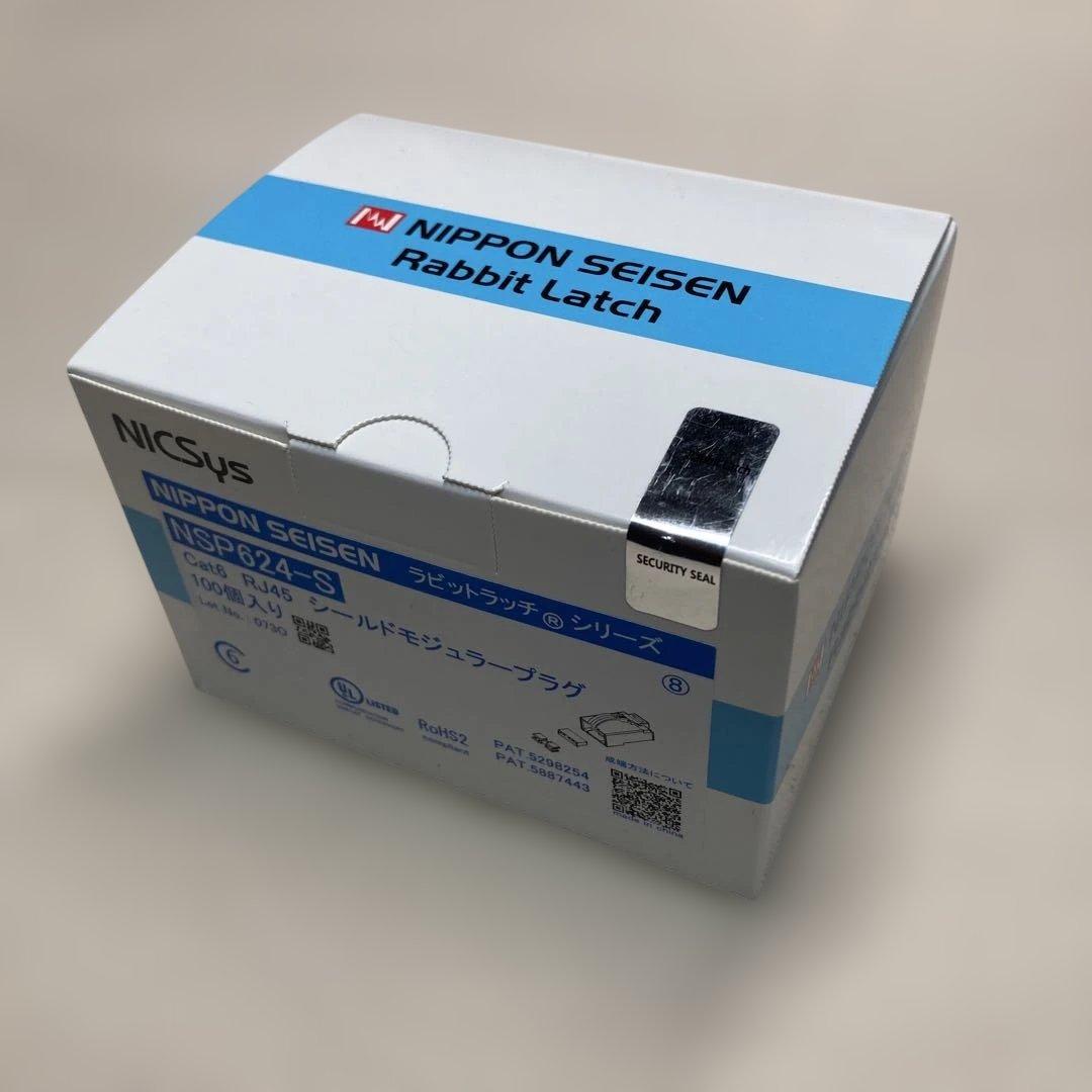 NIPPON SEISEN Cat6 RJ45シールドモジュラープラグ100個入