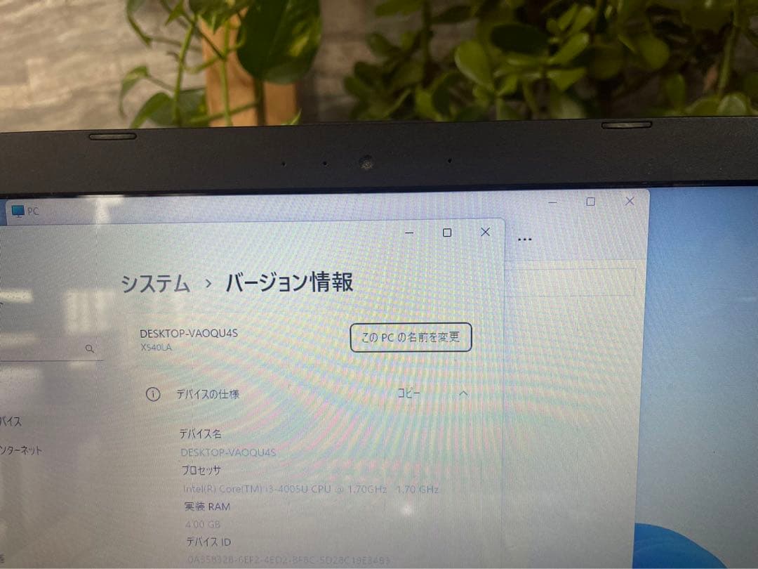 今だけ価格❤️ホワイトノートパソコン♡Windows11♡高性能corei3