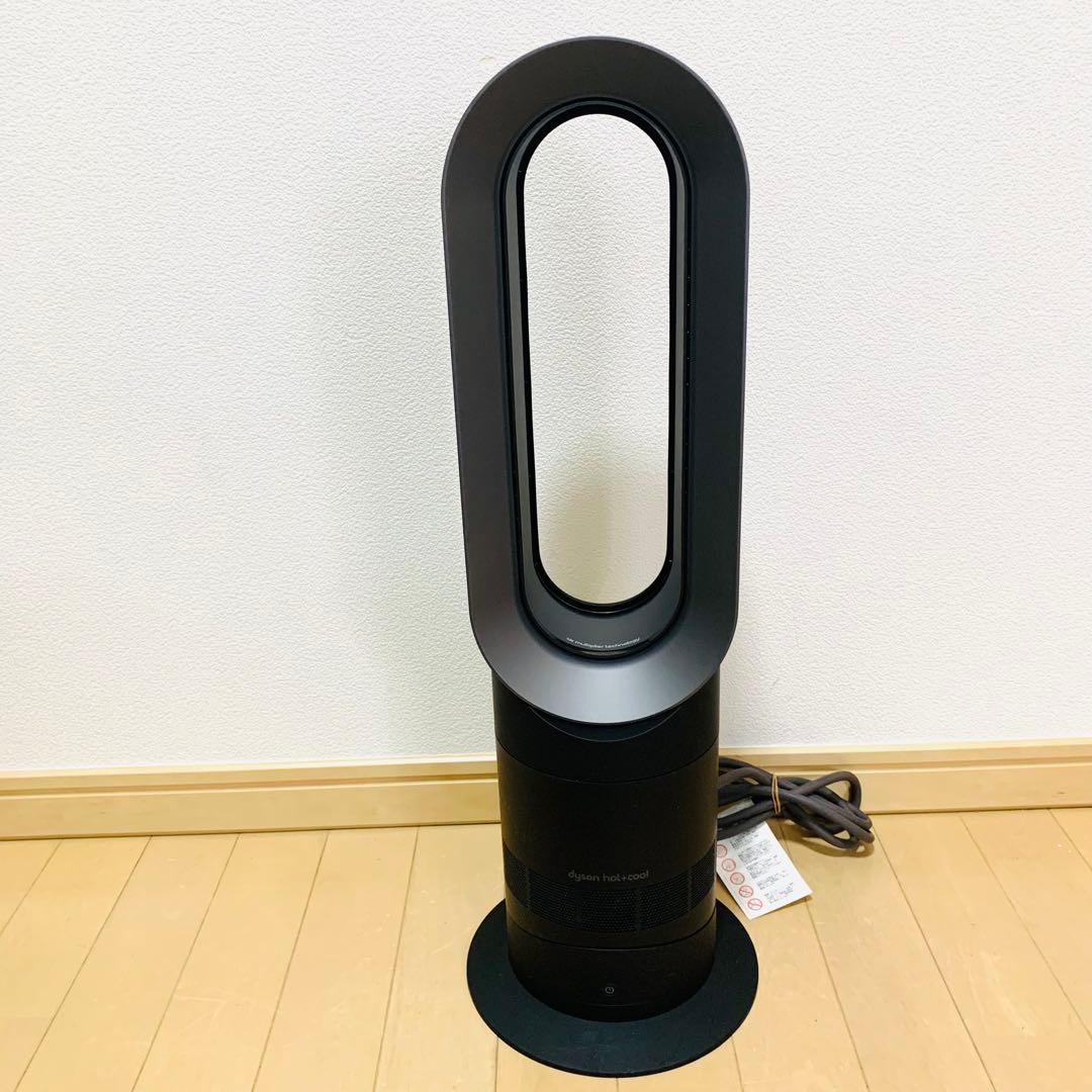 dyson hot & cool AM09 2022年製 ブラック　リモコン付