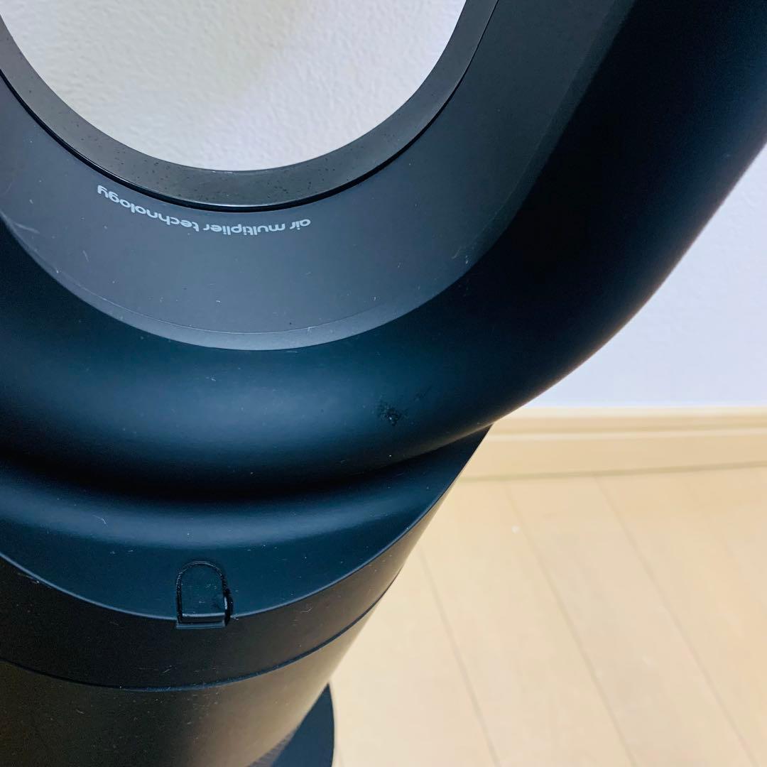 dyson hot & cool AM09 2022年製 ブラック　リモコン付