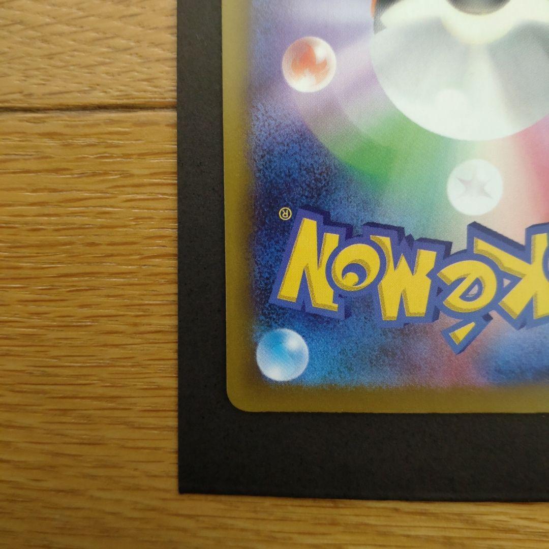 Nのゾロアーク ex HP280 SAR