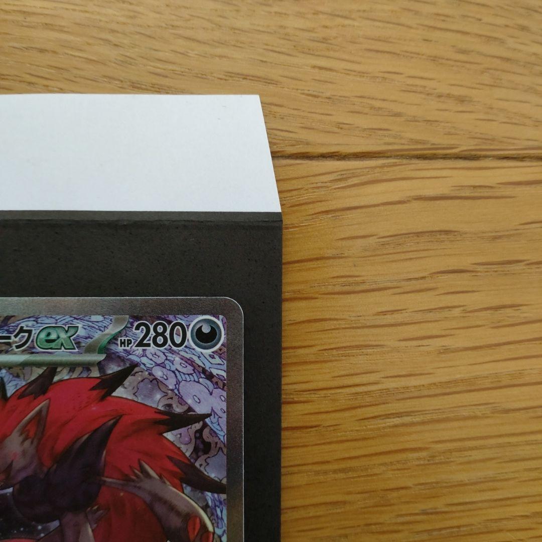 Nのゾロアーク ex HP280 SAR