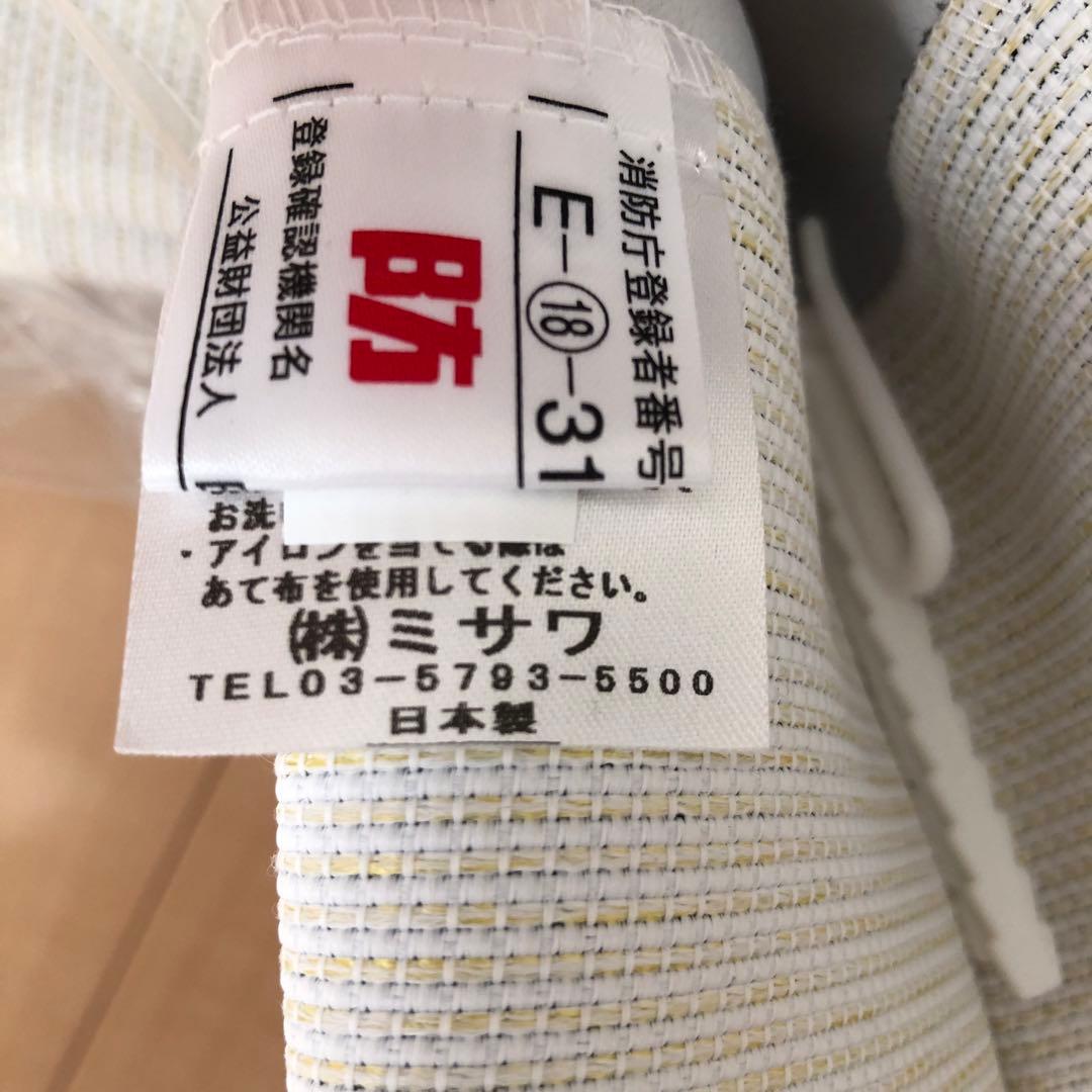 2枚　新品　unico ワージー ドレープカーテン　100×135 遮光1級