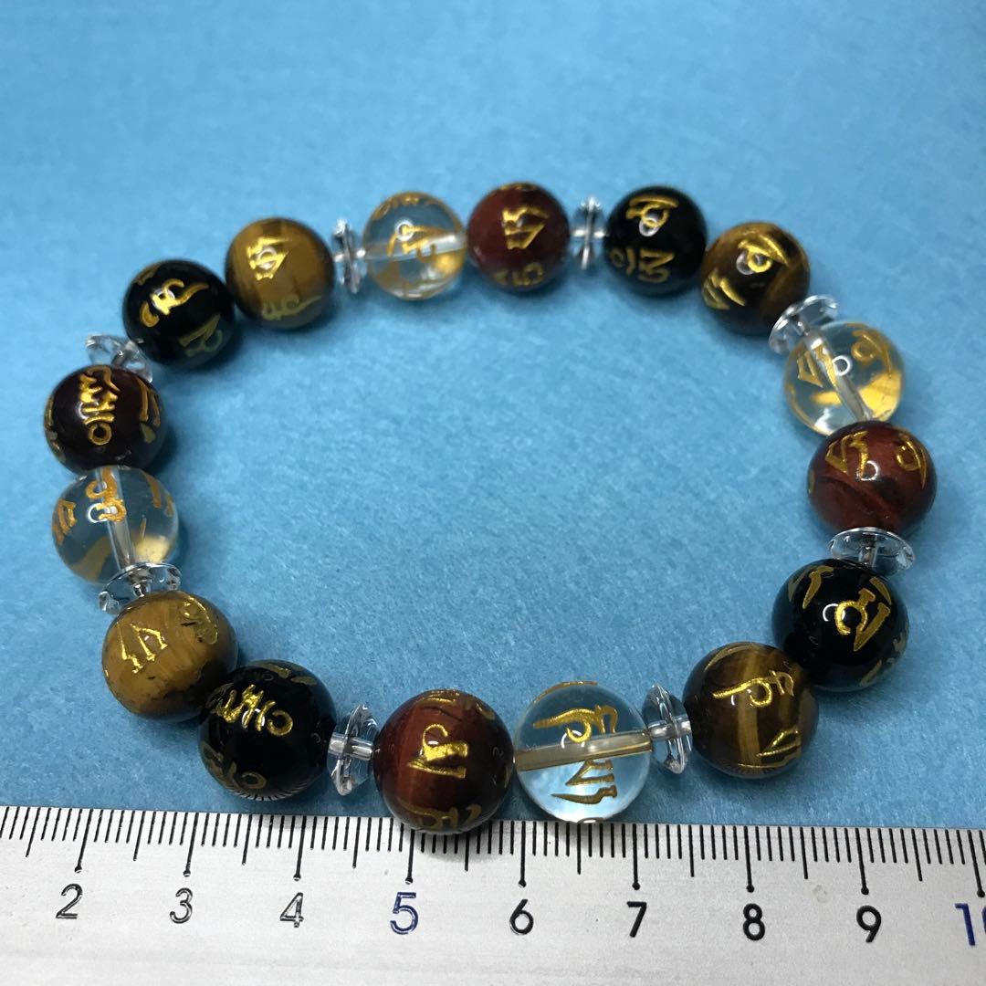 超激レア珍品‼︎ 特別出品六字真言タイガーアイレッドタイガーアイ　水晶　オニキス