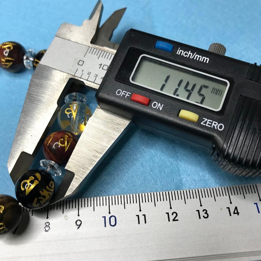 超激レア珍品‼︎ 特別出品六字真言タイガーアイレッドタイガーアイ　水晶　オニキス