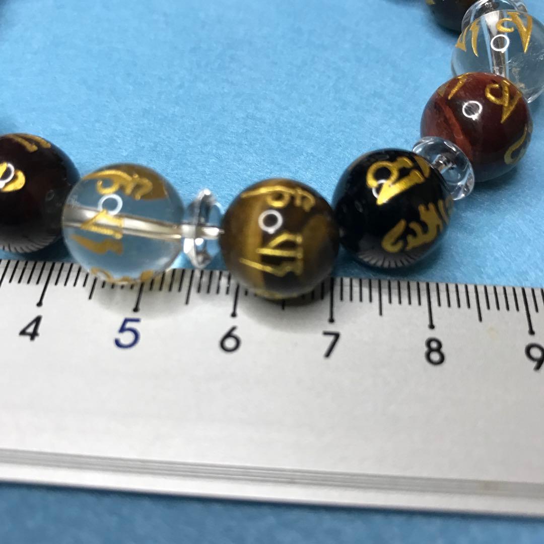 超激レア珍品‼︎ 特別出品六字真言タイガーアイレッドタイガーアイ　水晶　オニキス