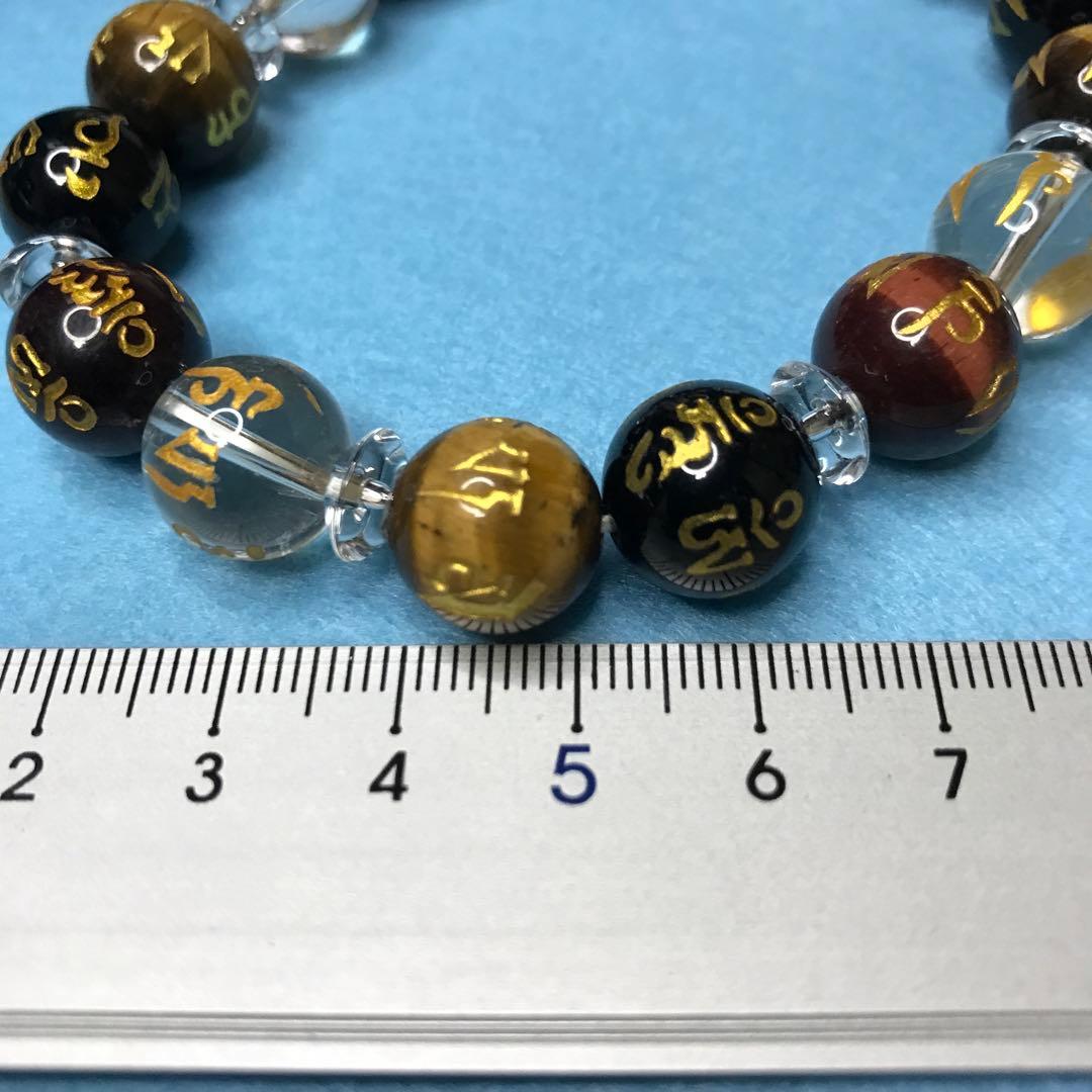 超激レア珍品‼︎ 特別出品六字真言タイガーアイレッドタイガーアイ　水晶　オニキス
