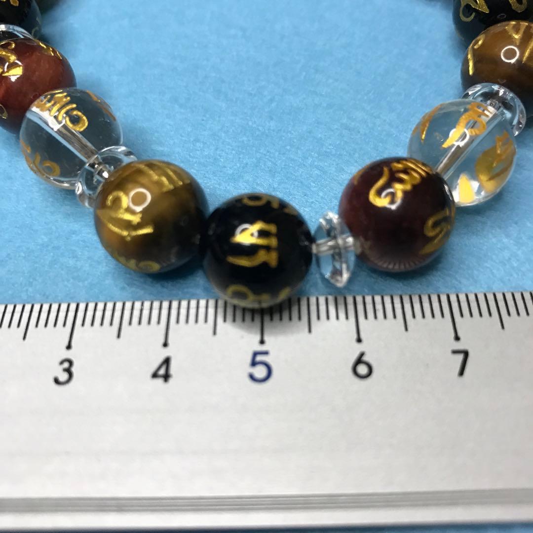 超激レア珍品‼︎ 特別出品六字真言タイガーアイレッドタイガーアイ　水晶　オニキス