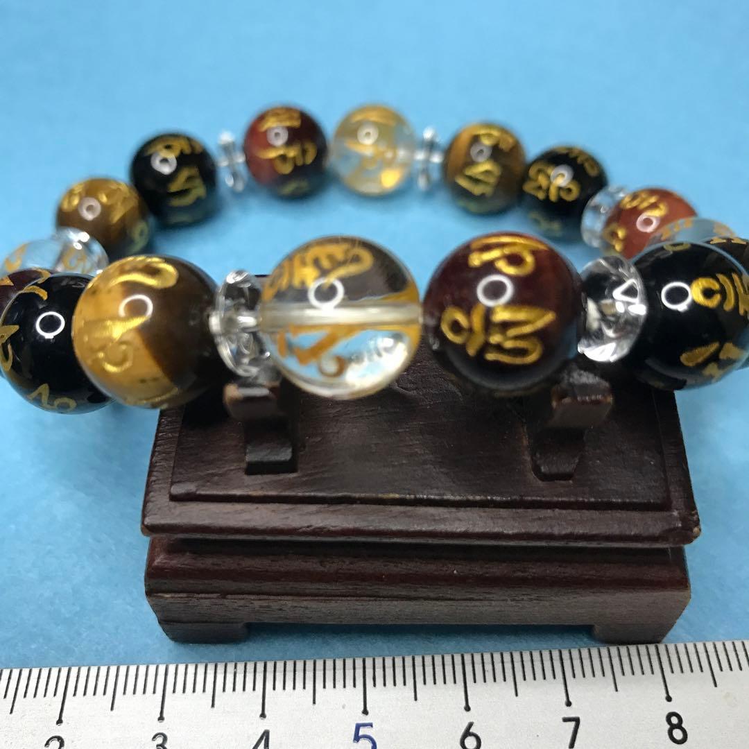 超激レア珍品‼︎ 特別出品六字真言タイガーアイレッドタイガーアイ　水晶　オニキス
