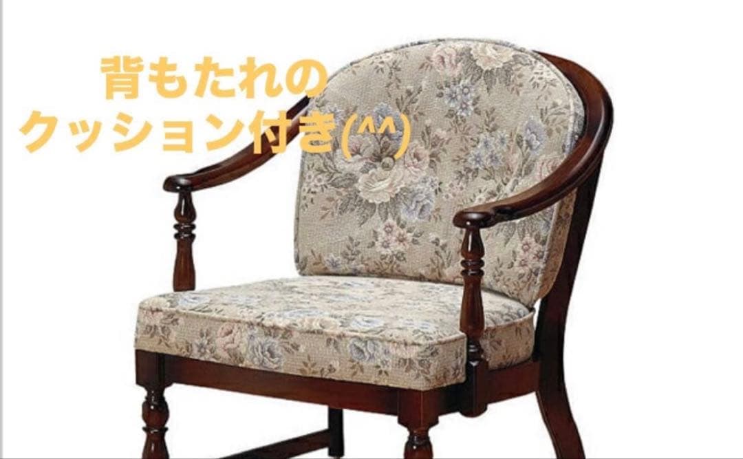 ※値下中カリモク karimoku アームチェア カリモク家具 椅子 1Pチェア