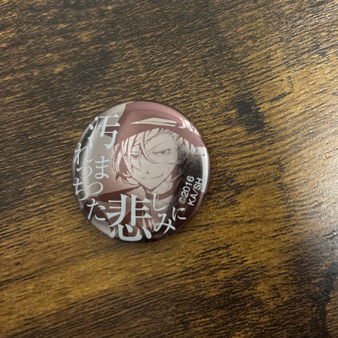 文豪ストレイドッグス　DEAD APPLE　映画　入場者特典　中原中也