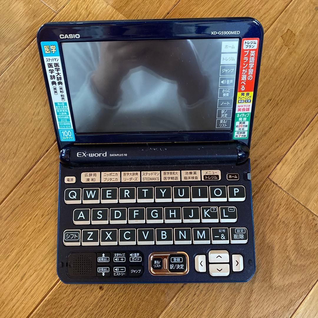 スマホ・タブレット・パソコン CASIO XD-G5900MED
