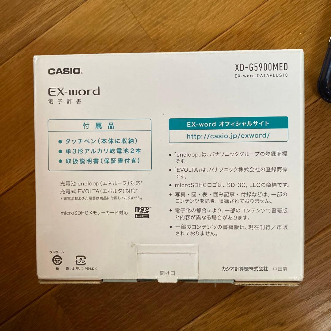 スマホ・タブレット・パソコン CASIO XD-G5900MED