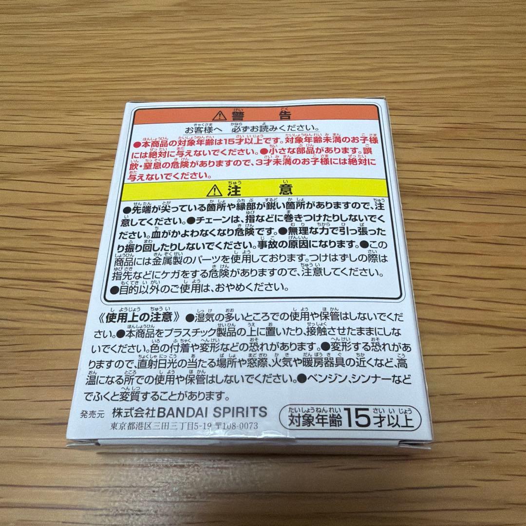 一番くじ HUNTER × HUNTER X-Day ダブルハンターライセンス