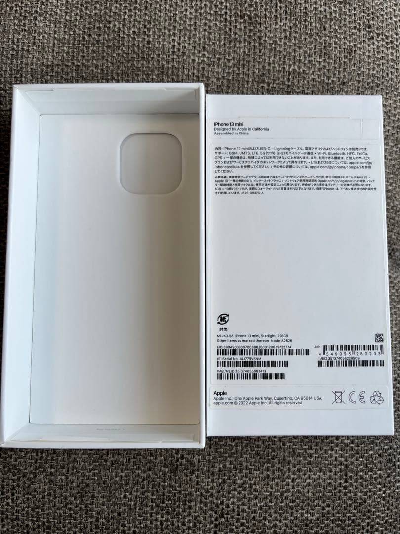 iPhone 13 mini 256GB Starlight ジャンク品