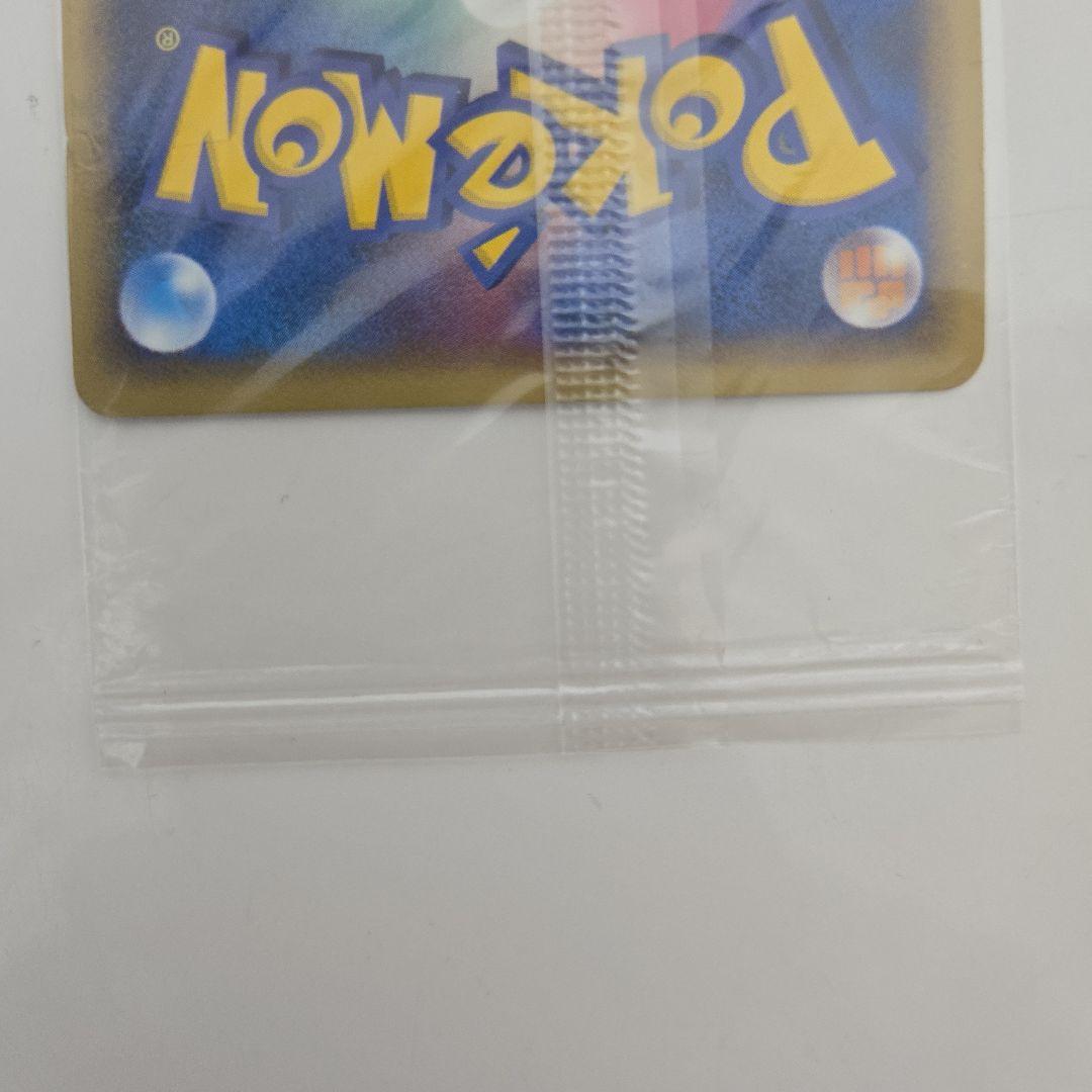 【未開封】グラードン 042/PCG-P ポケパーク プロモ