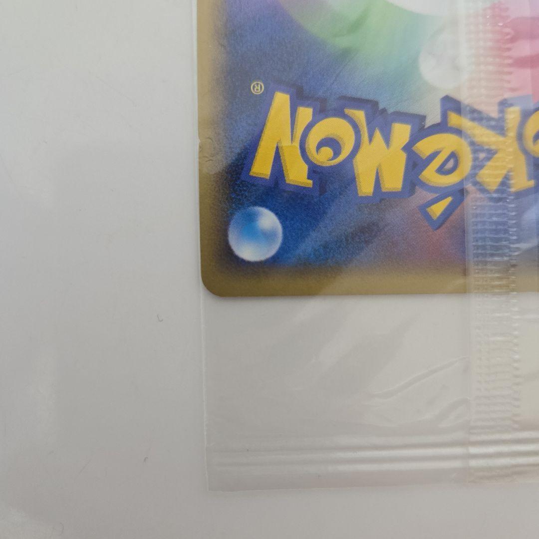 【未開封】グラードン 042/PCG-P ポケパーク プロモ