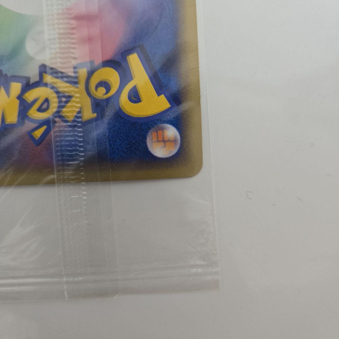 【未開封】グラードン 042/PCG-P ポケパーク プロモ