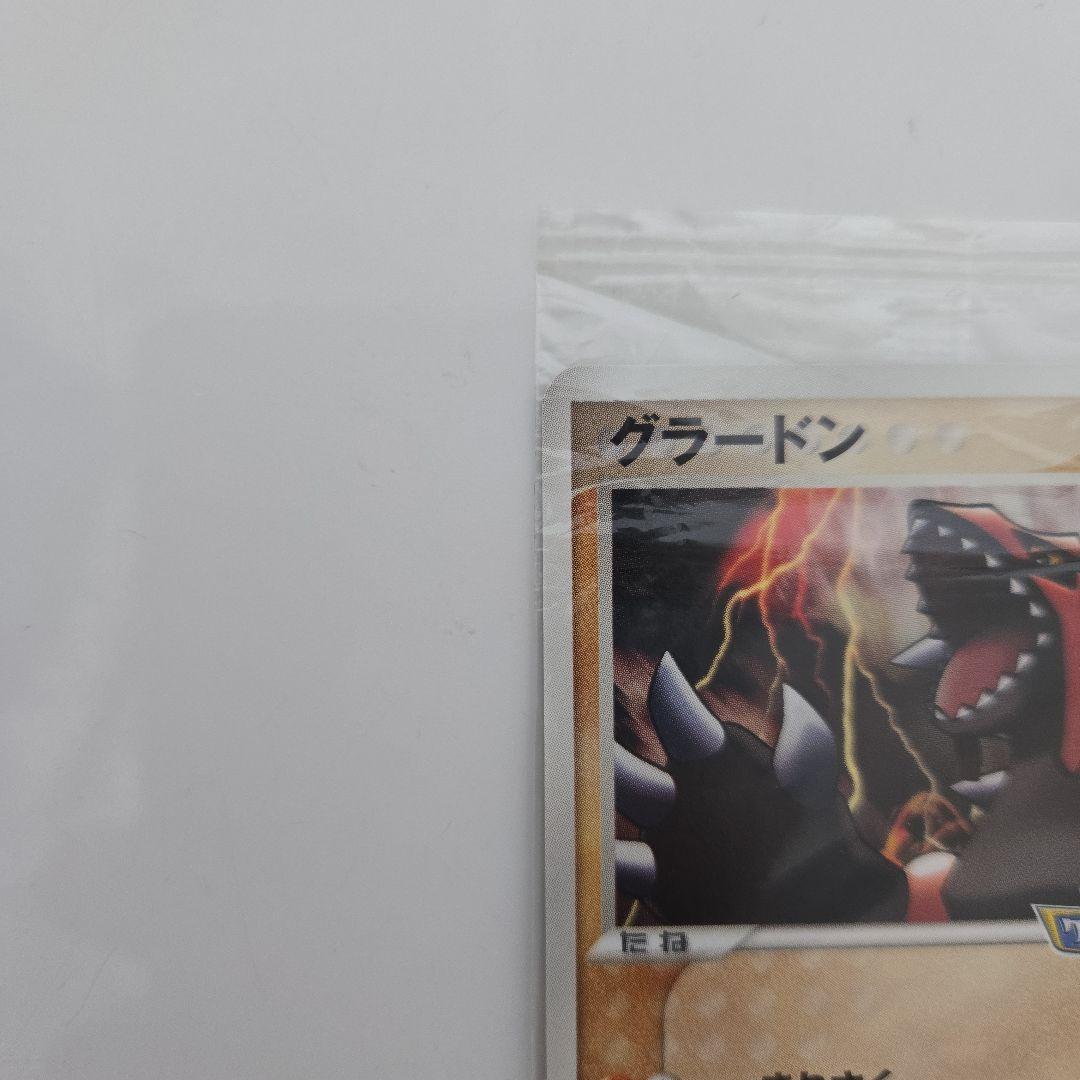 【未開封】グラードン 042/PCG-P ポケパーク プロモ