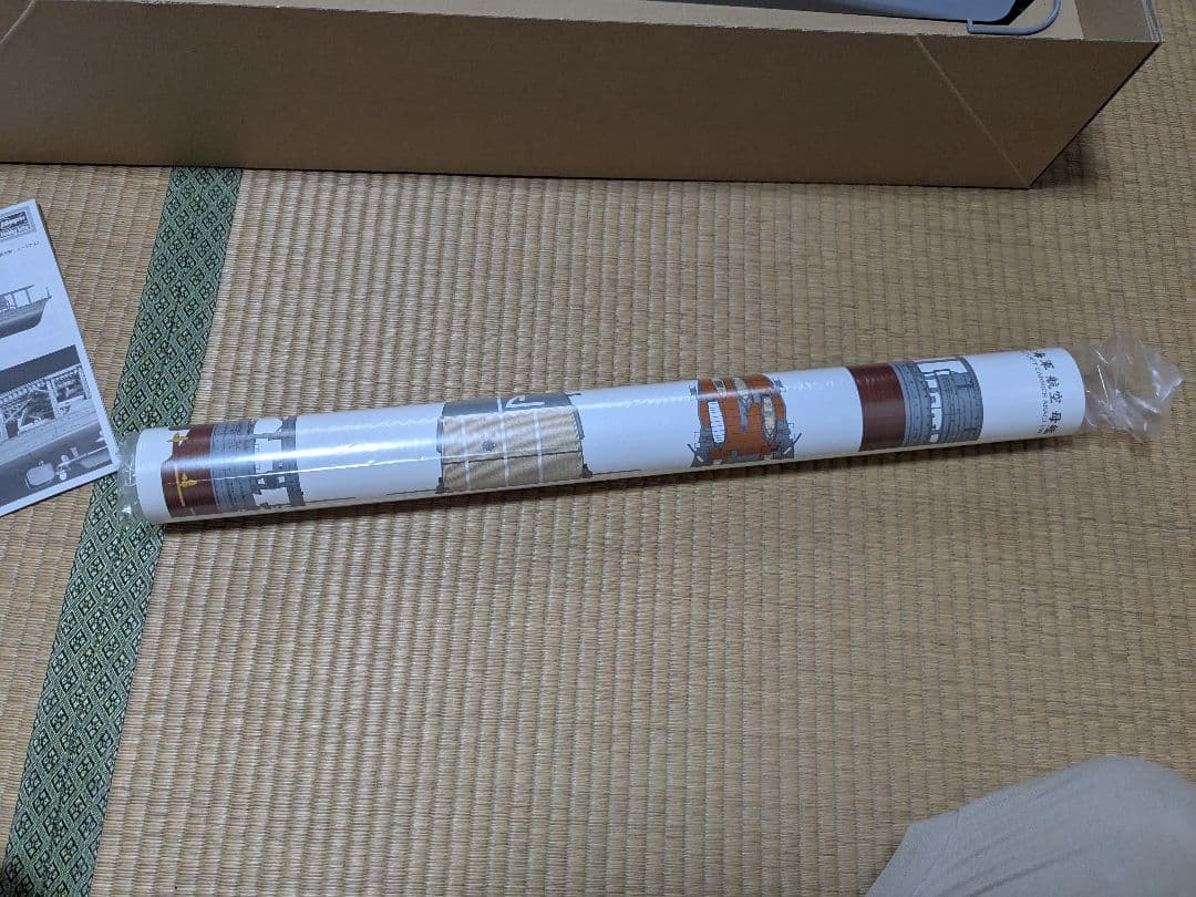 プラモデルメーカー ハセガワ　日本海軍 航空母艦 赤城 新品未開封。