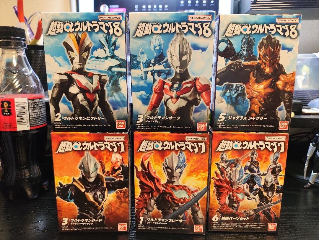 超動αウルトラマン まとめ セット