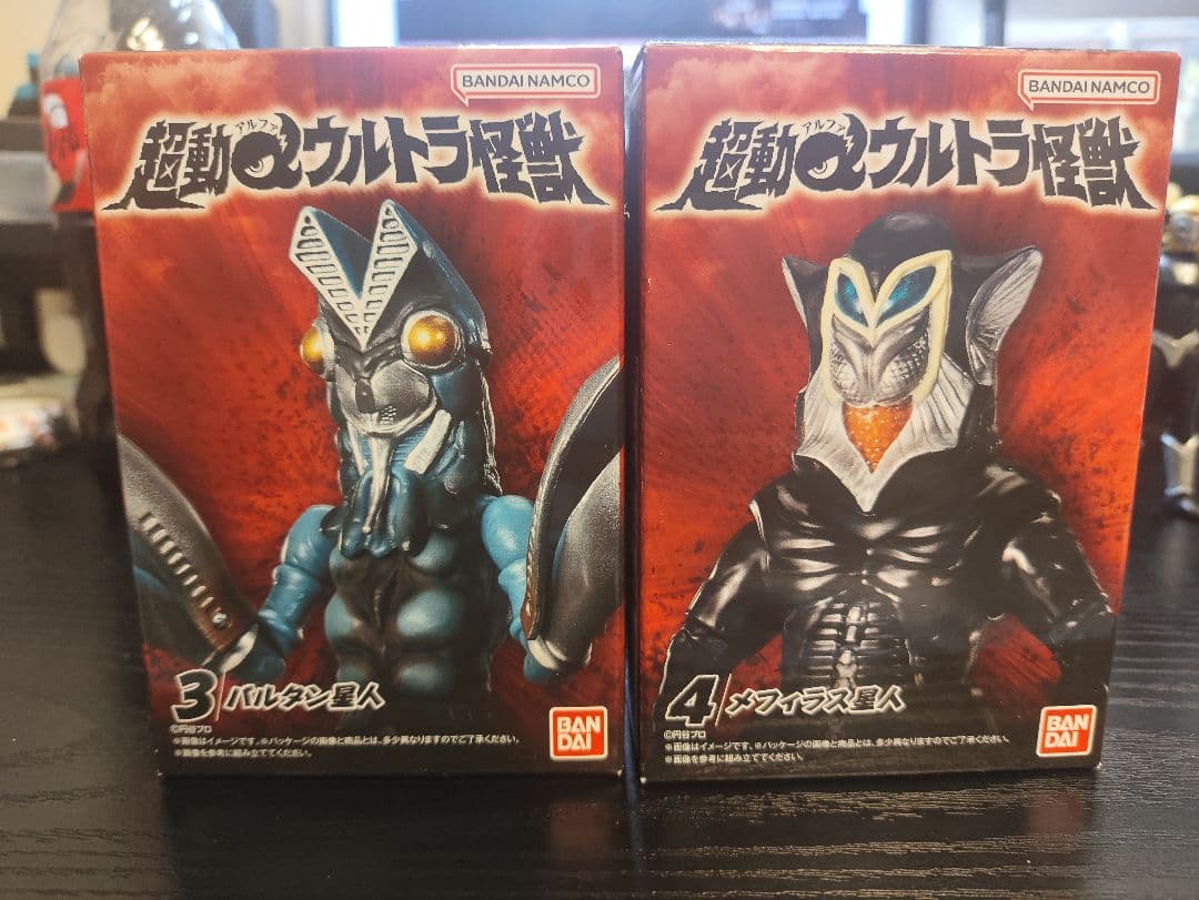 超動αウルトラマン まとめ セット