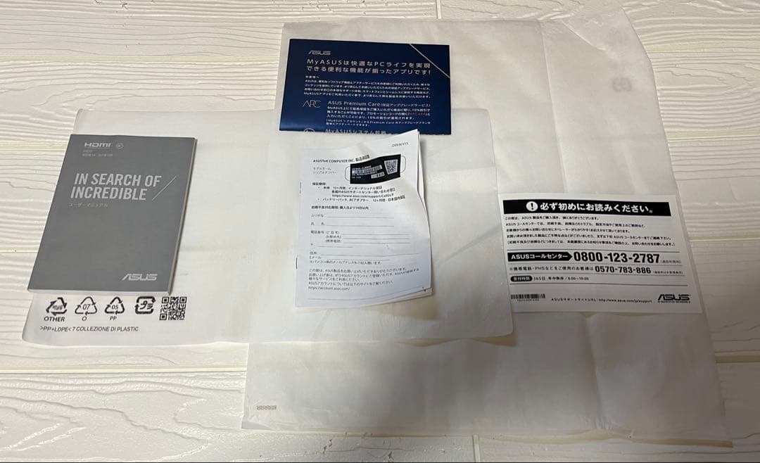 ASUS エイスース E510MA-EJ934WS