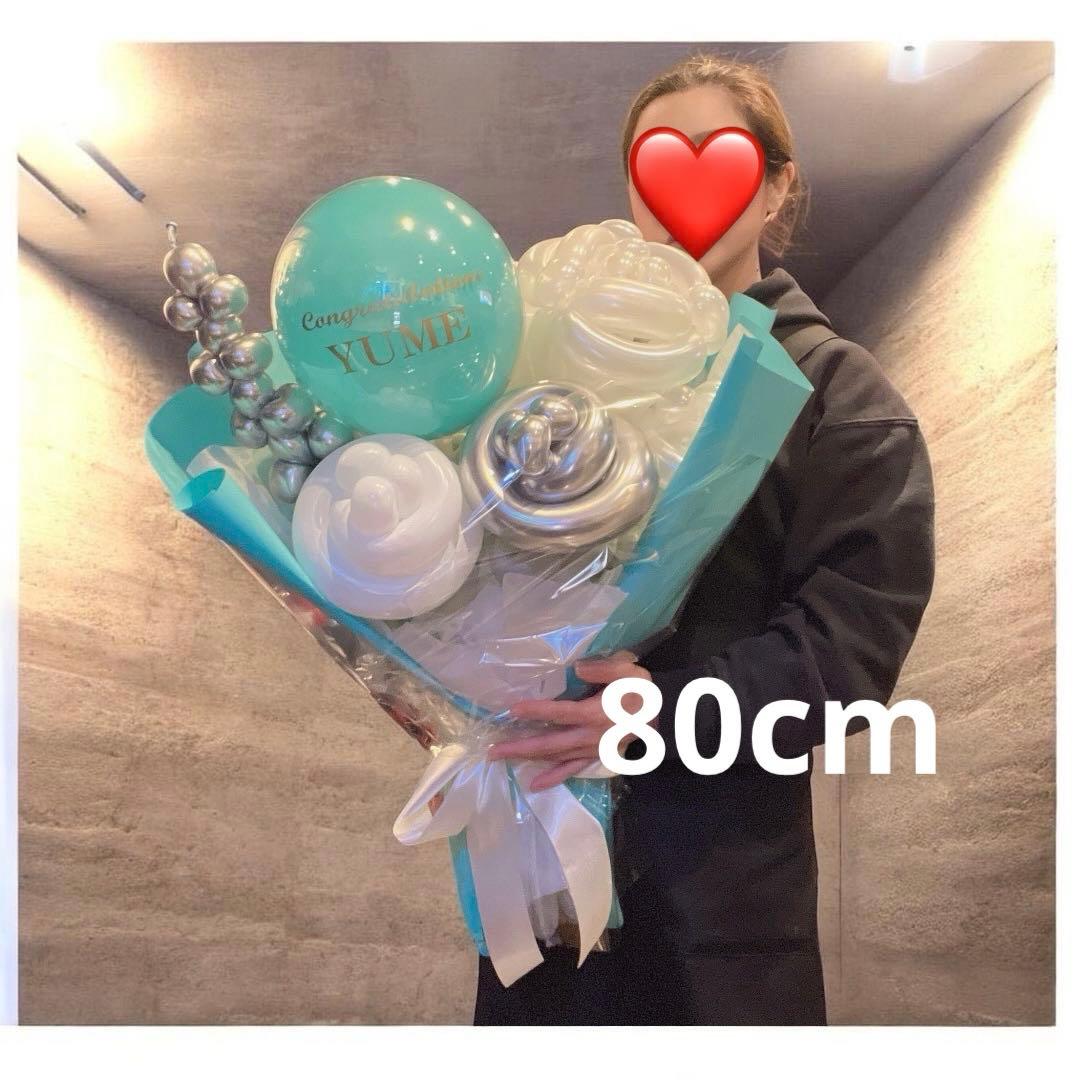 バルーンブーケ ミントグリーン シルバー