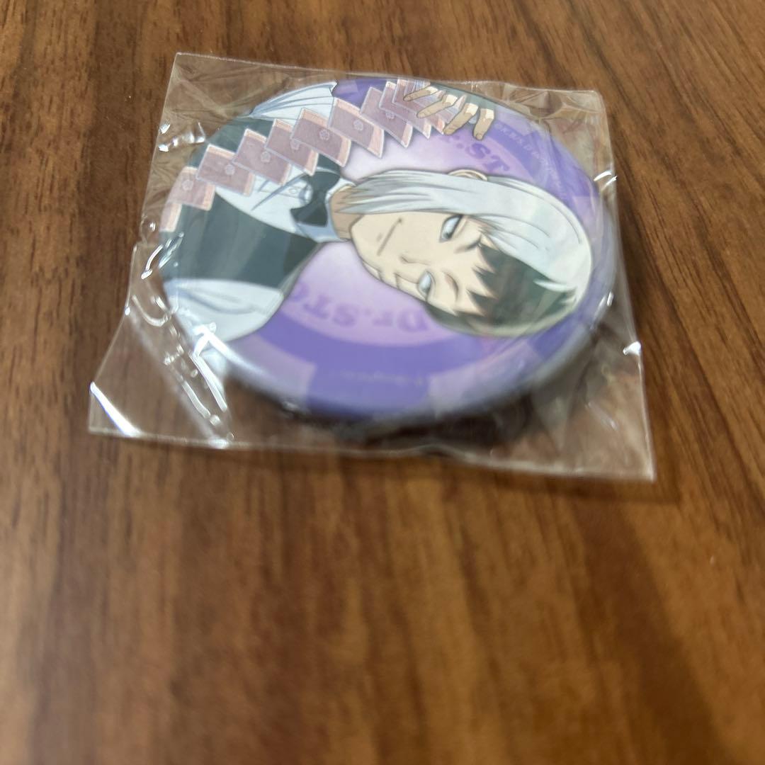 ドクターストーンDVD購入特典 缶バッジ（アサギリゲン）