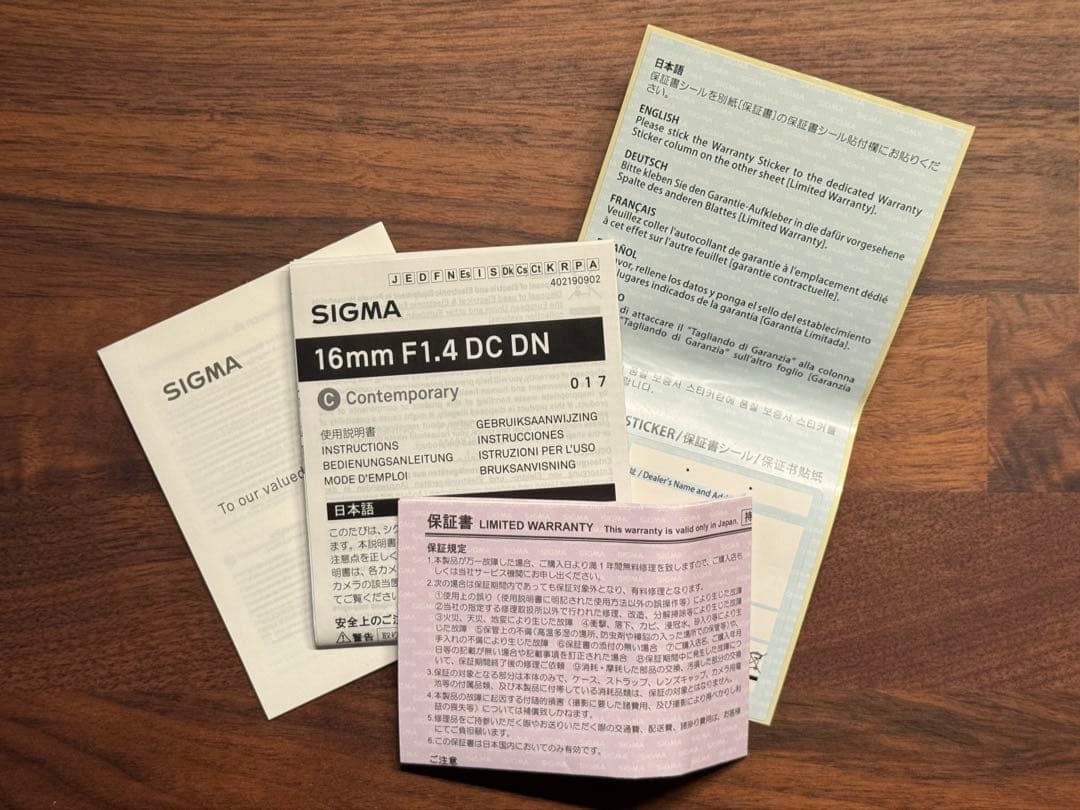 【新品未使用】 SIGMA Eマウント 16mm 単焦点レンズ フィルター付