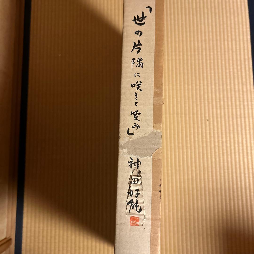 油絵　52×60センチ