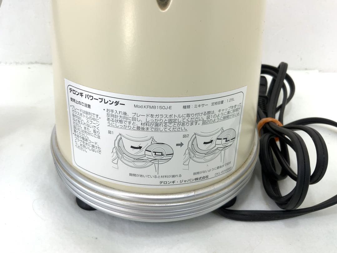 De’Longhi ミキサー ジーナコレクション KFM8150JE